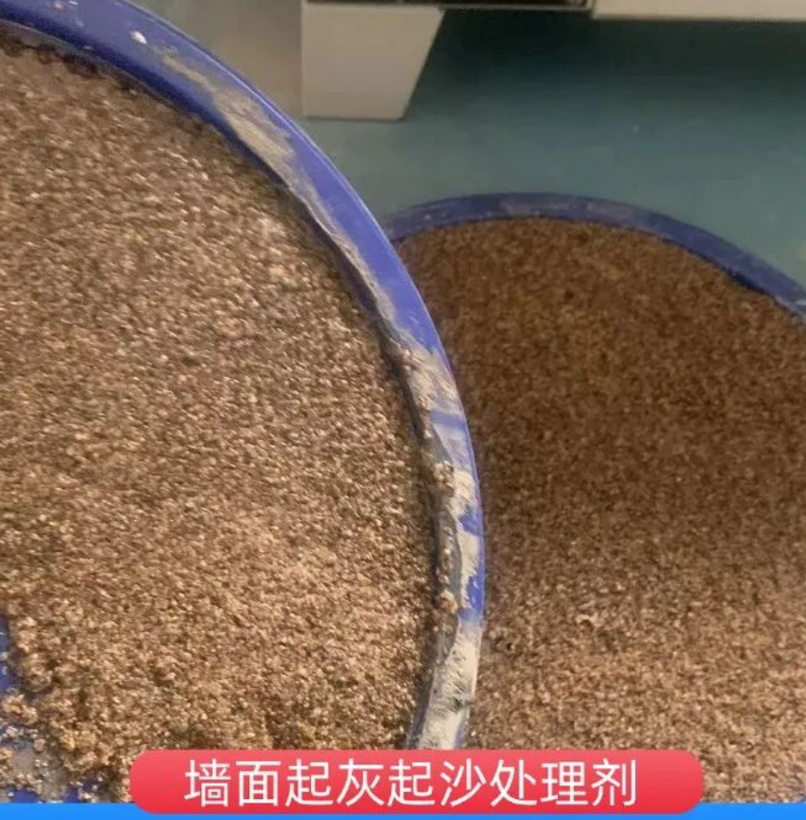 宜丰墙面起灰起沙处理硬化剂工作原理