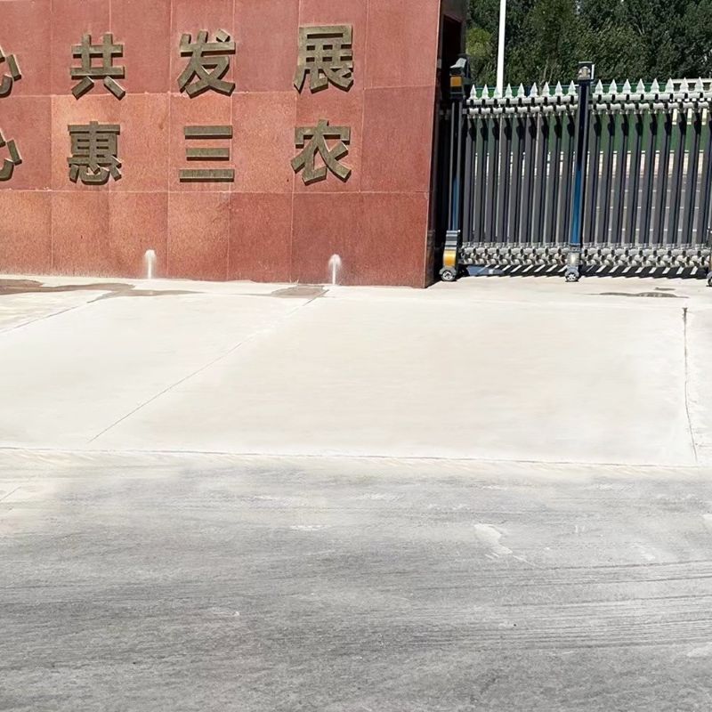 宜丰路面快速通车修补料