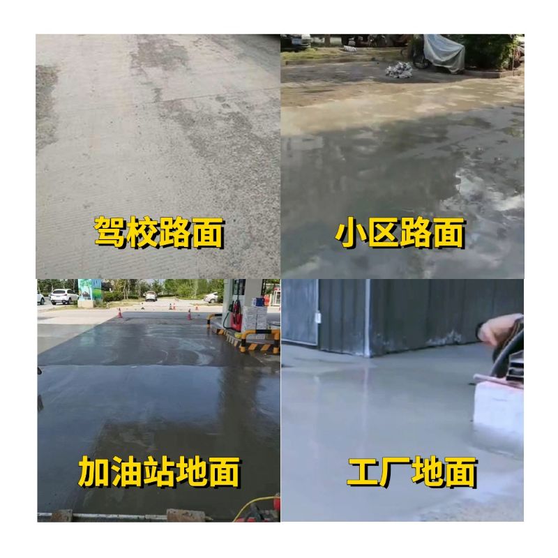 宜丰老旧道路翻新快速解决方案